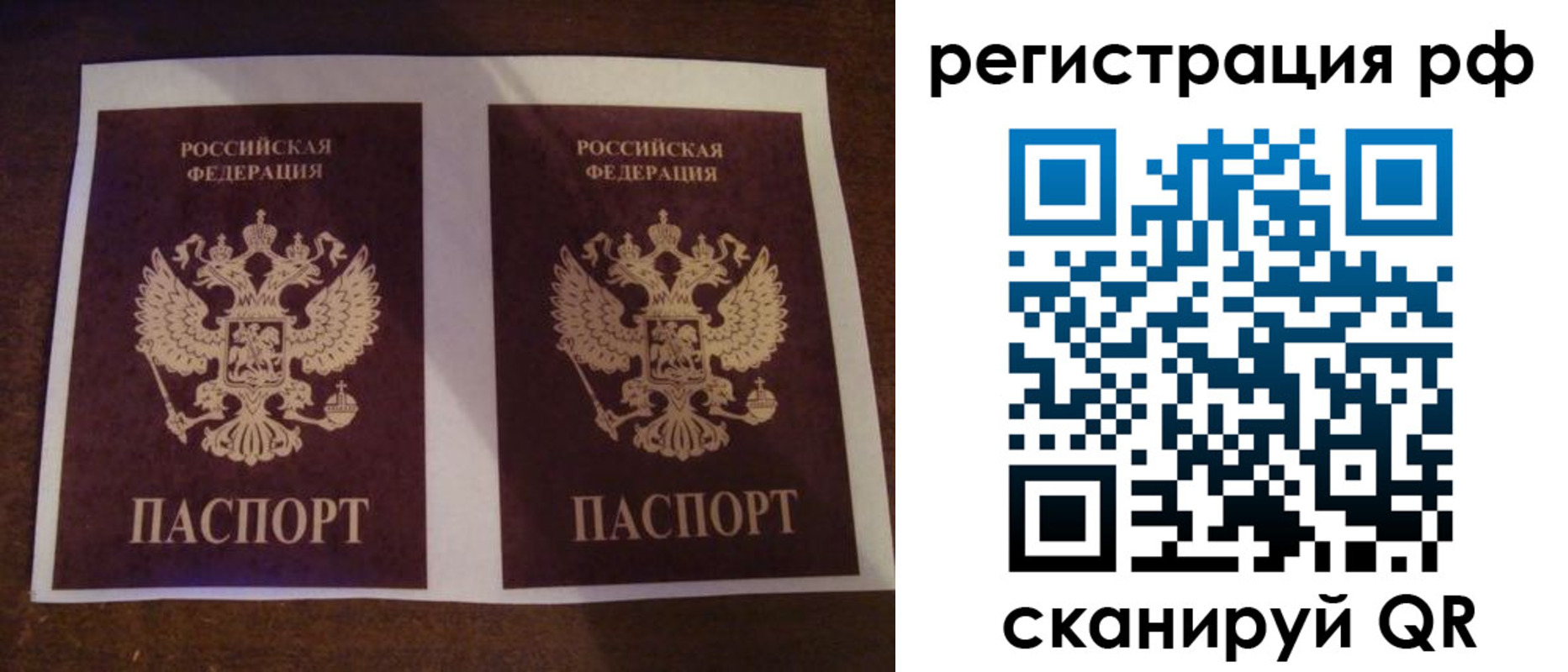 временная регистрация гарантия в Кондрово