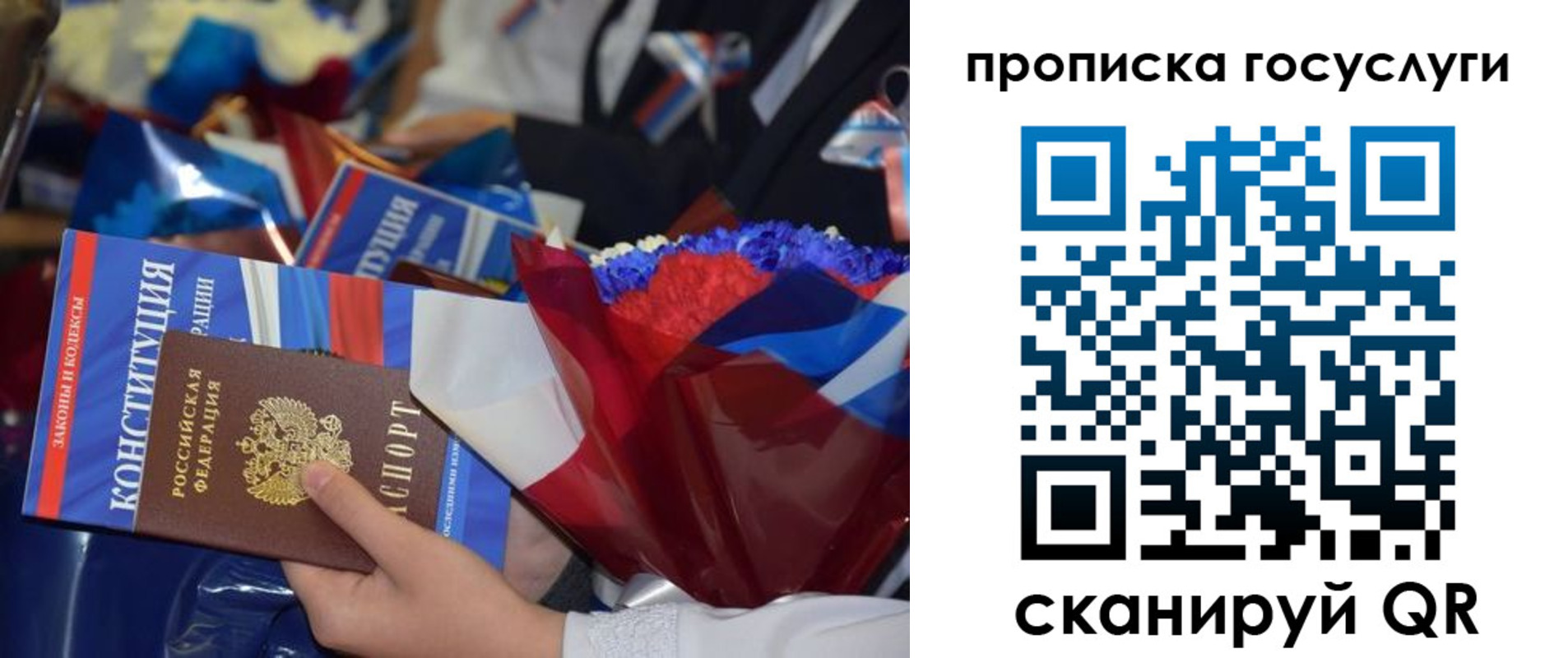 пропишу в квартире в Кондрово