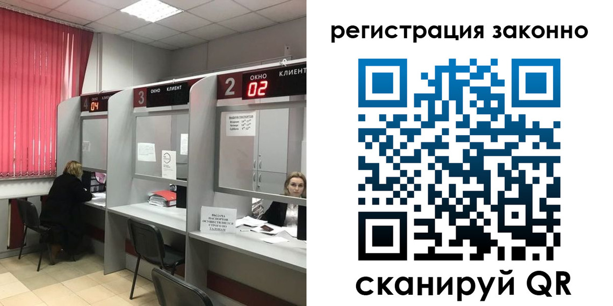 регистрация для дет. сада в Кондрово